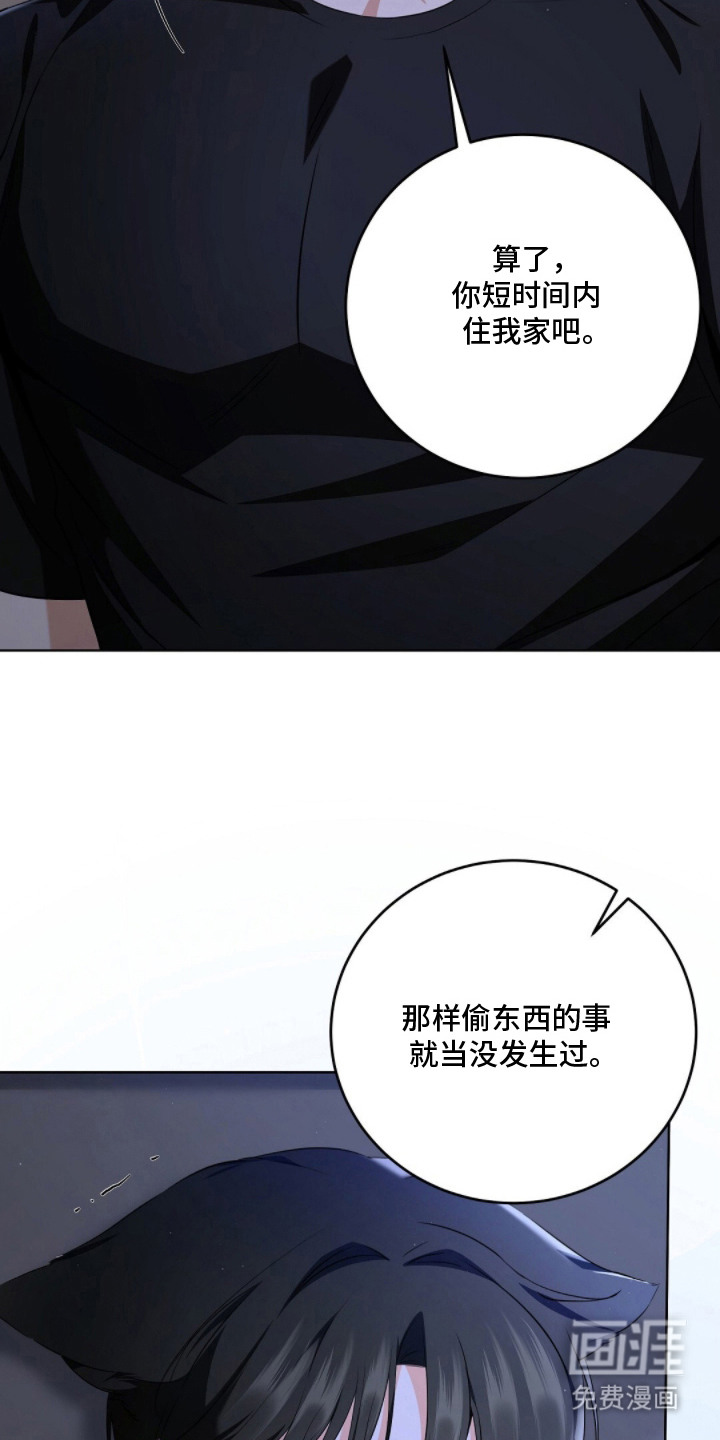 第12话3
