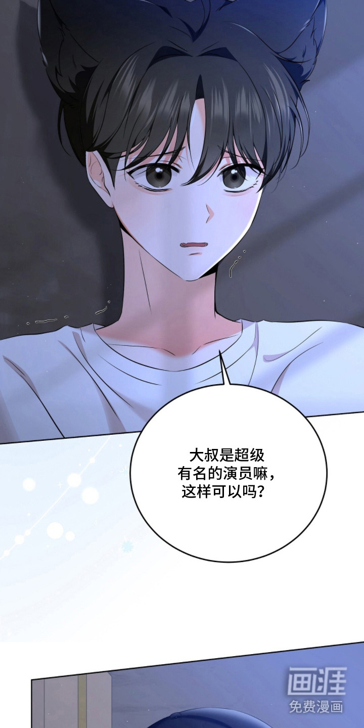 第12话5