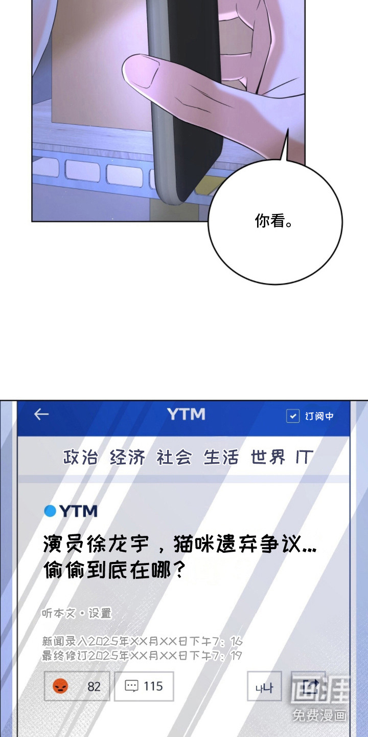 第12话8