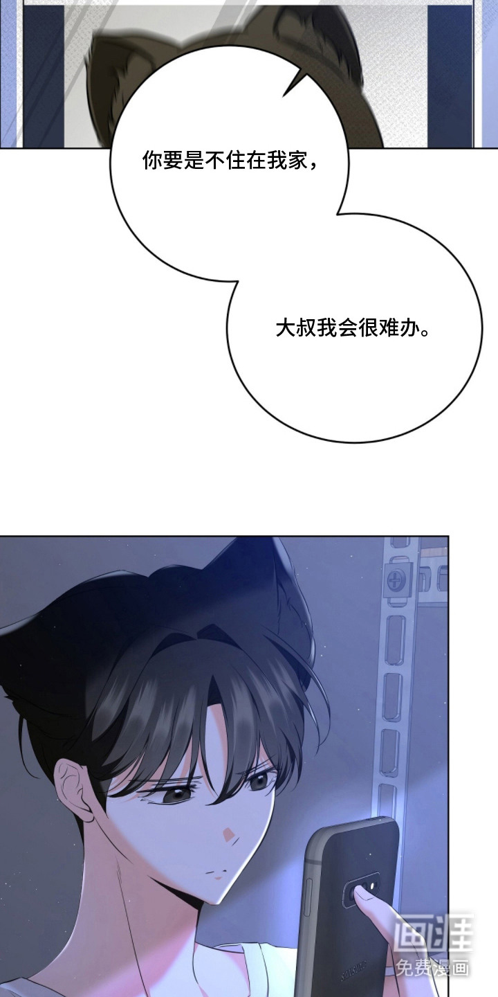 第12话9