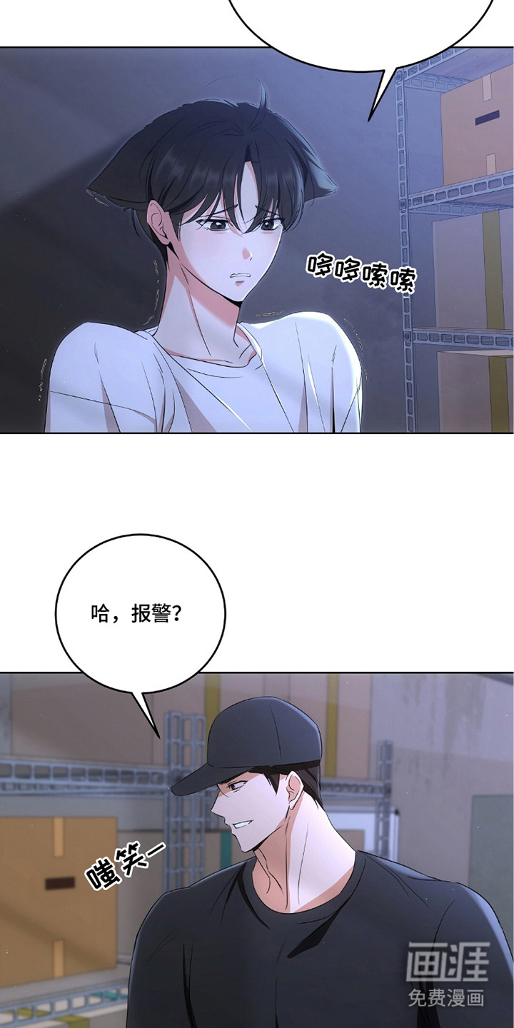 第11话10