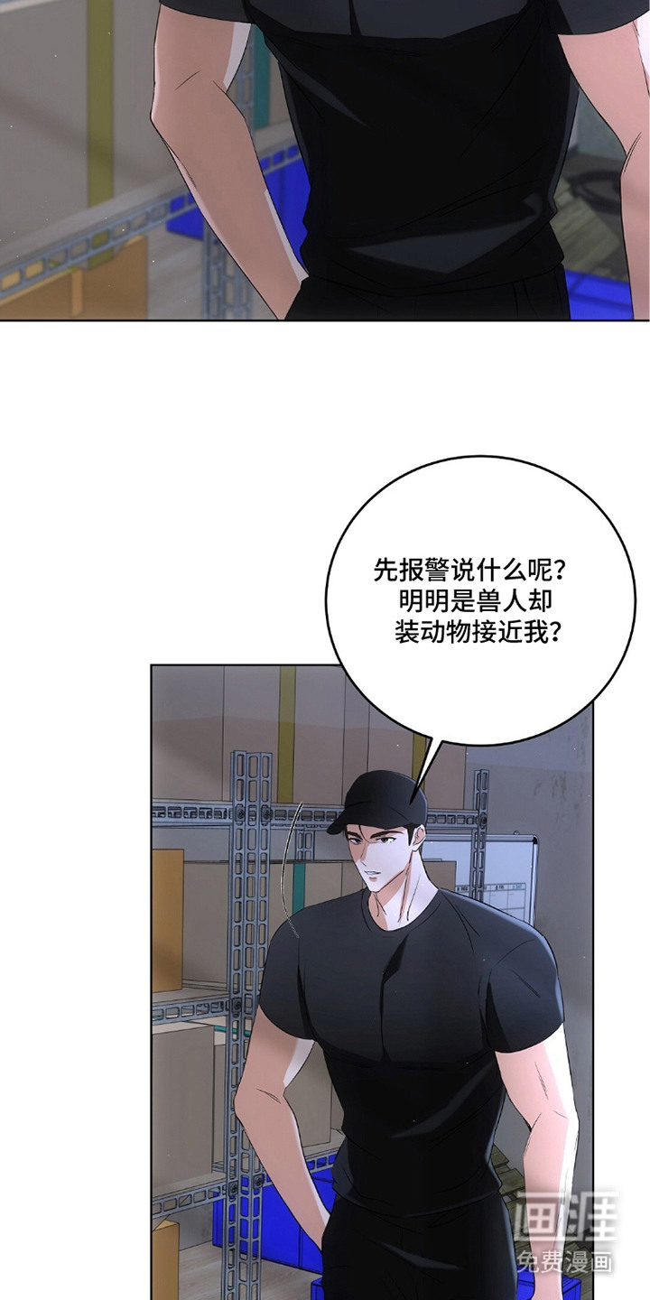 第11话11