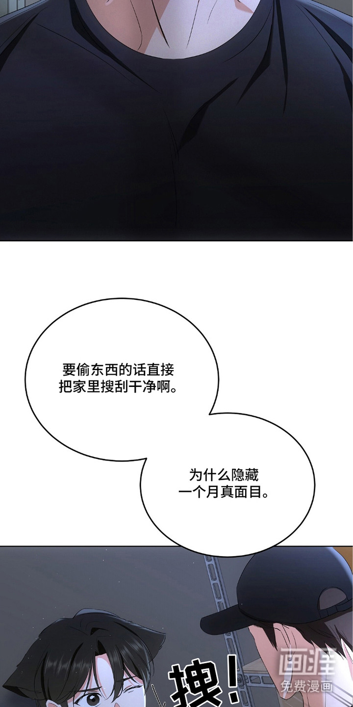 第11话13