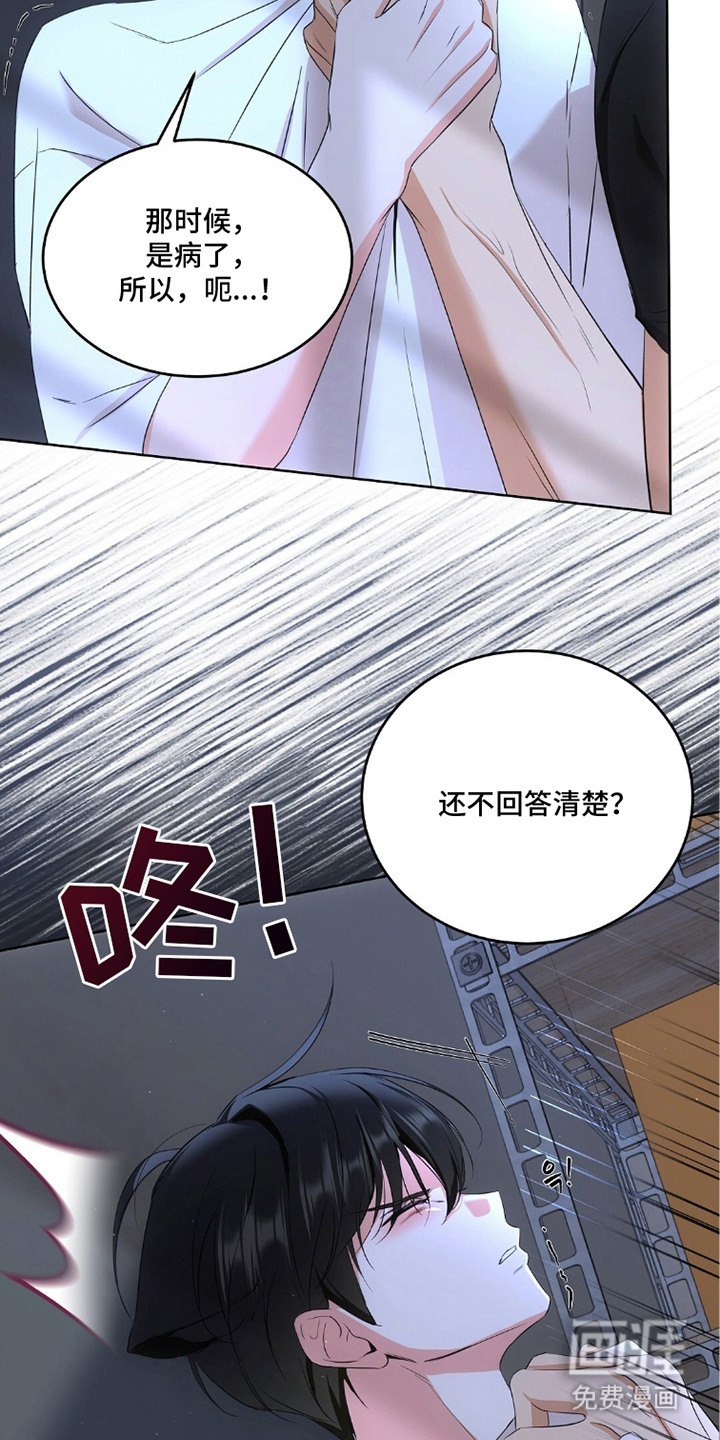 第11话15