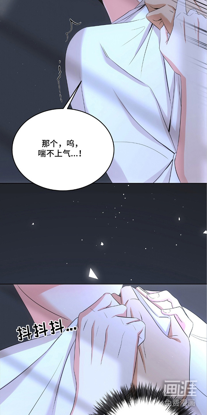 第11话16