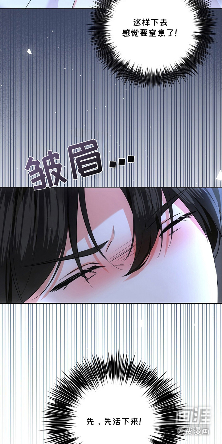 第11话17