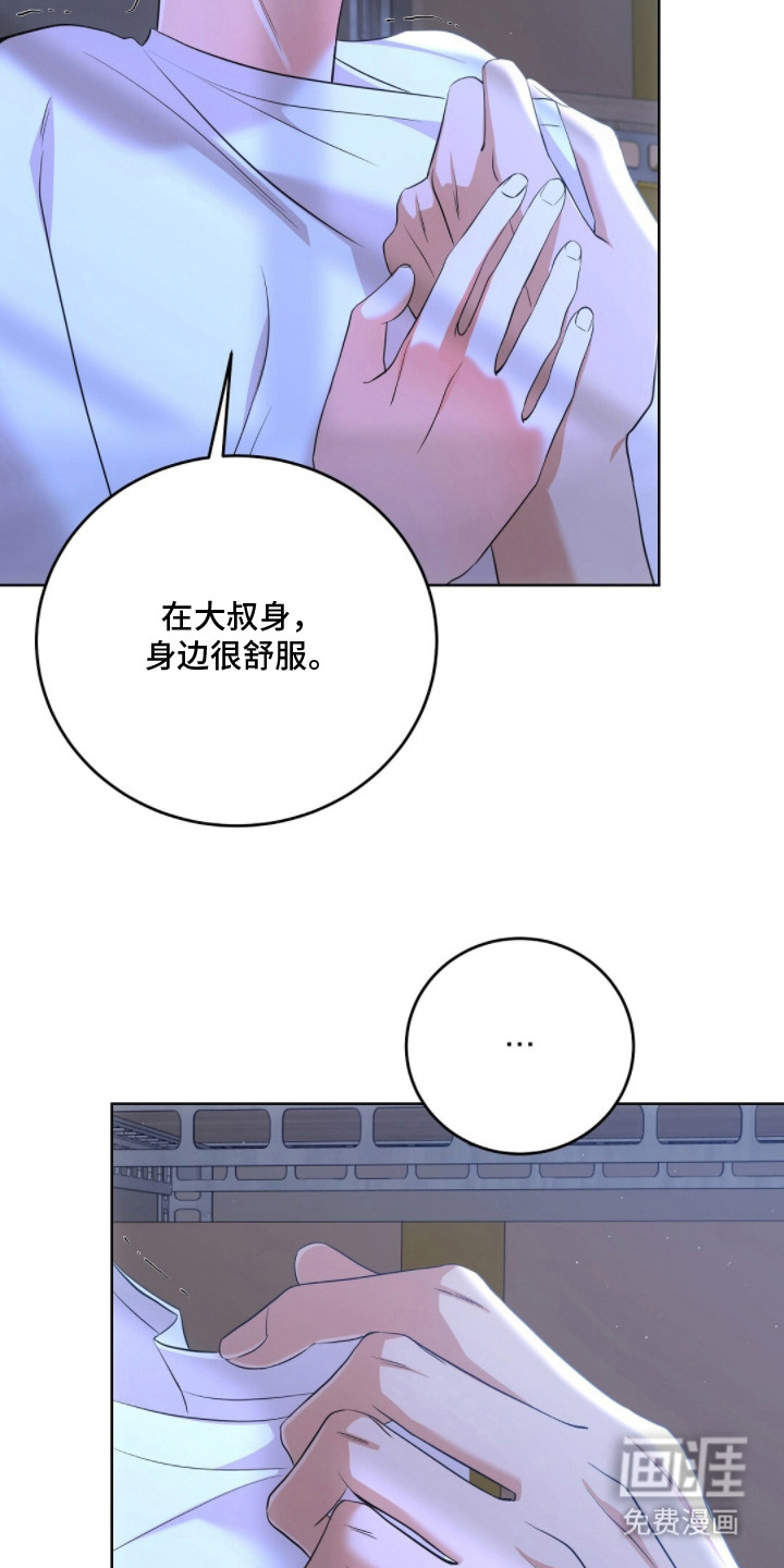 第11话21
