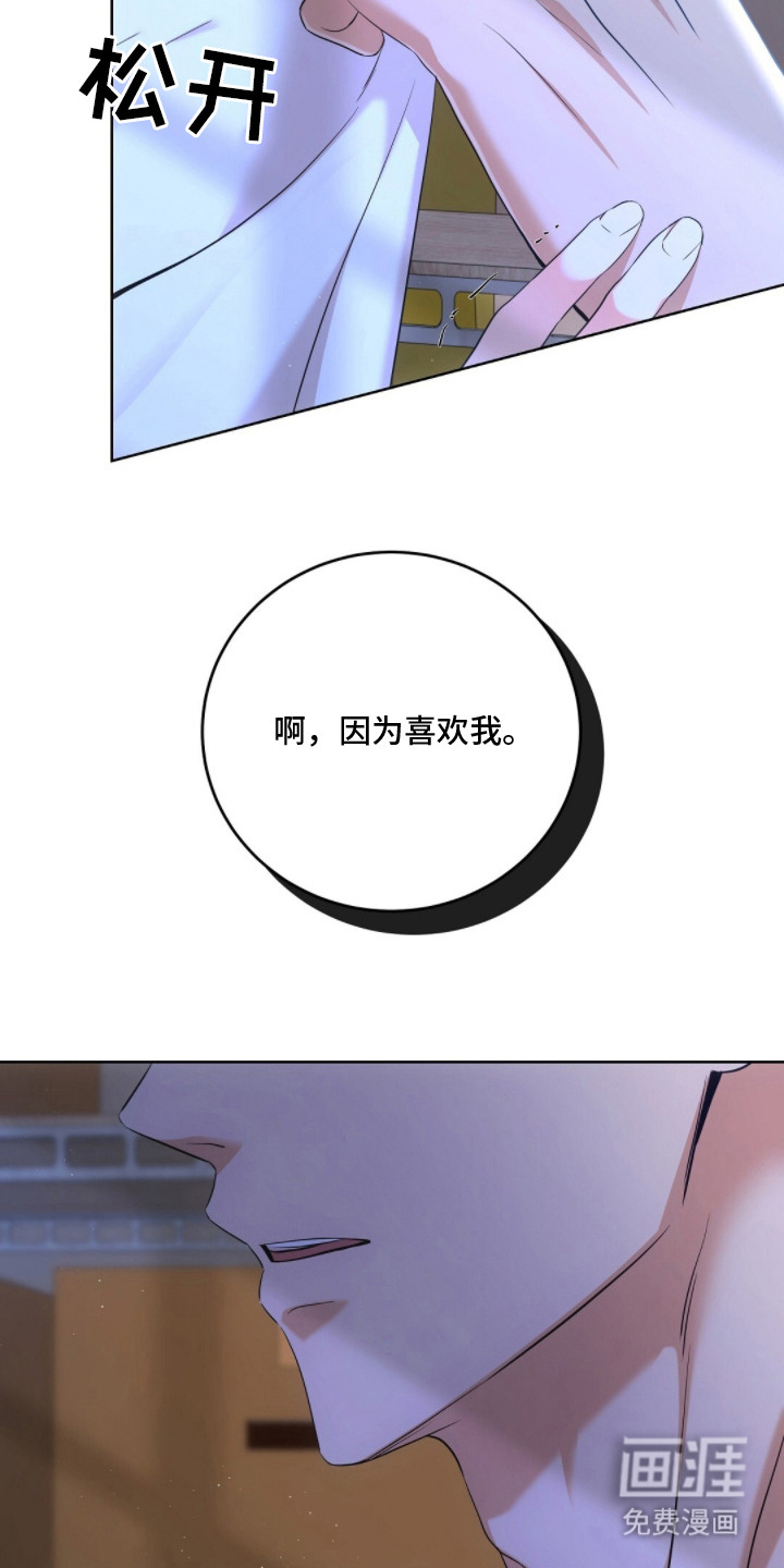 第11话22