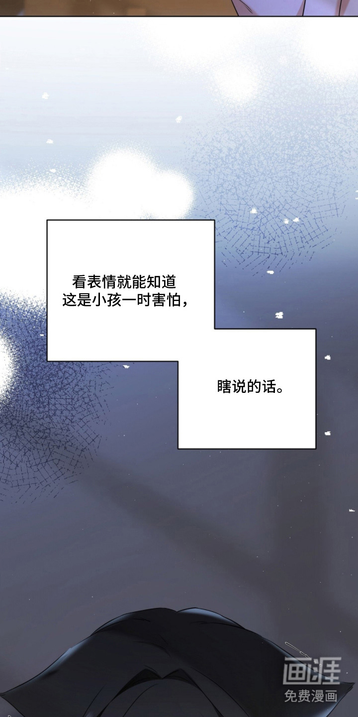 第11话23