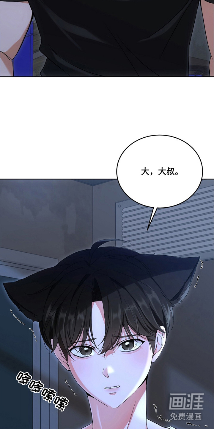 第11话3