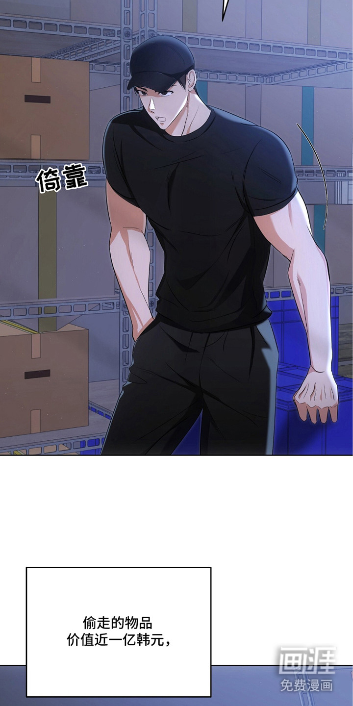 第11话7