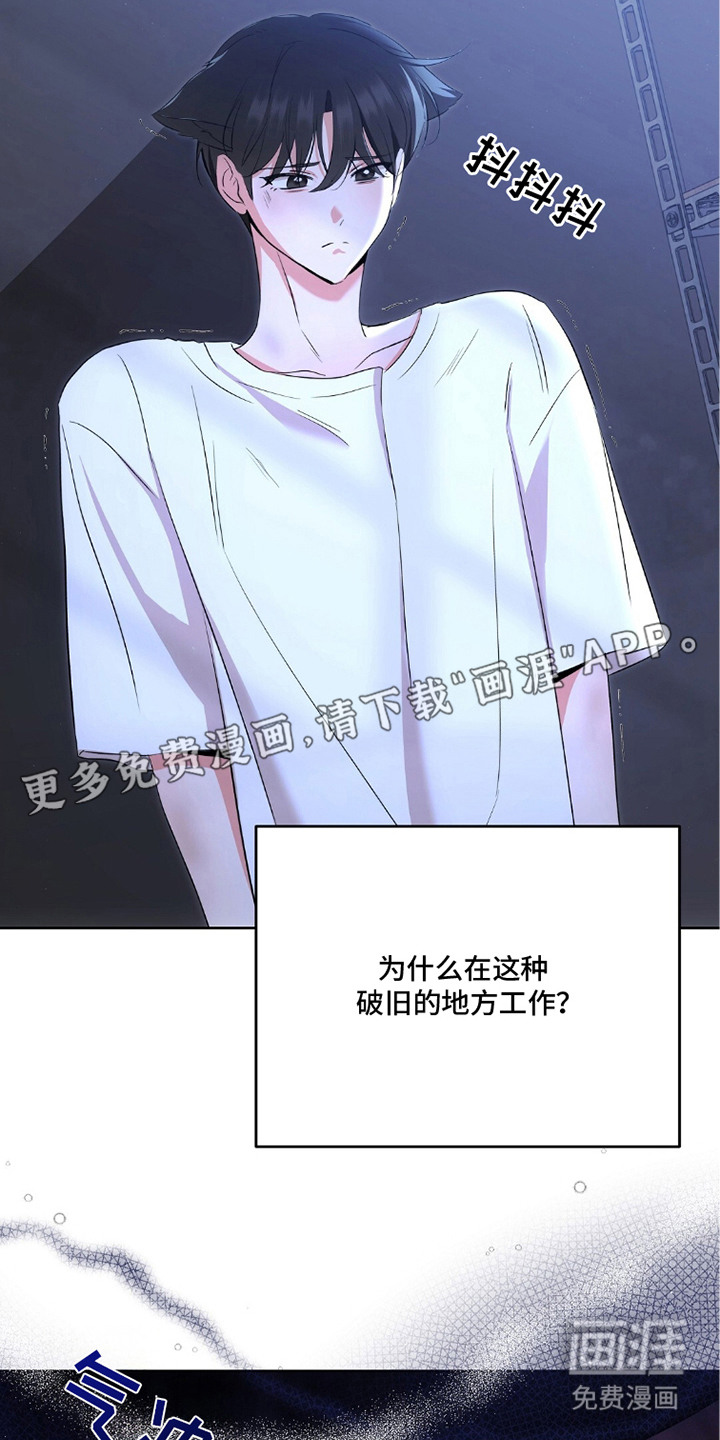 第11话8