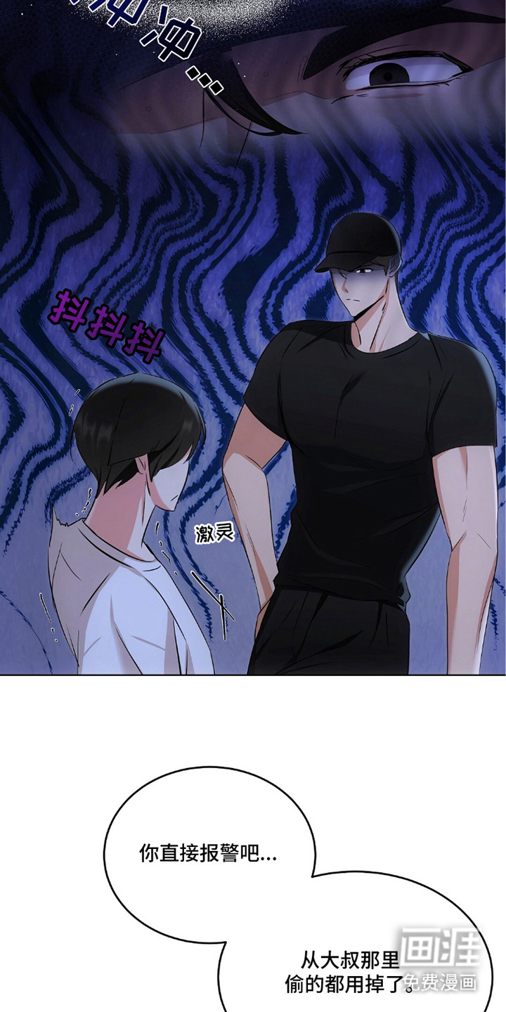 第11话9