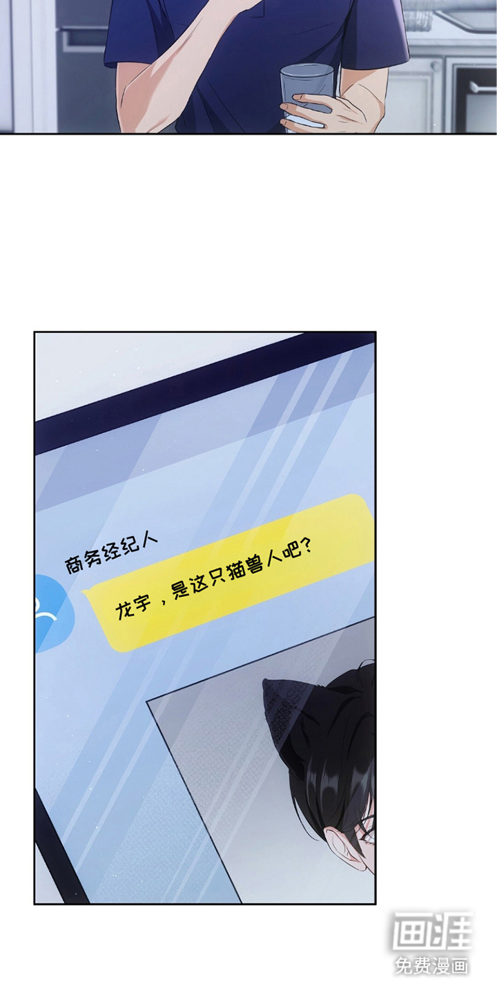 第10话14