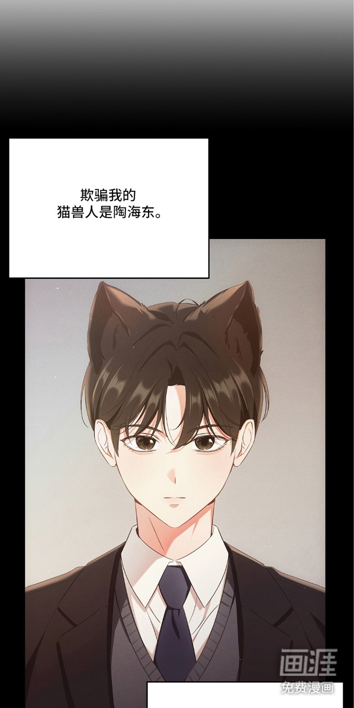 第10话16