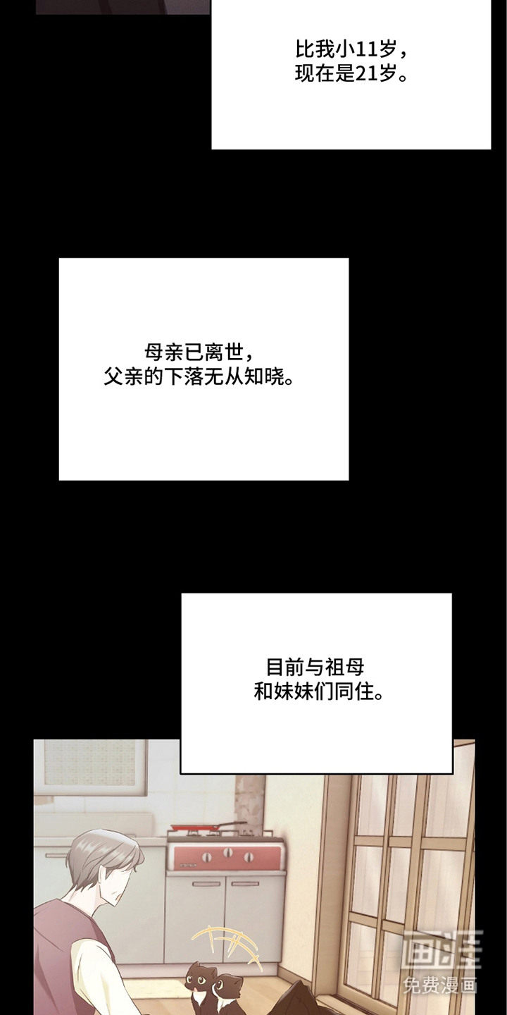 第10话17