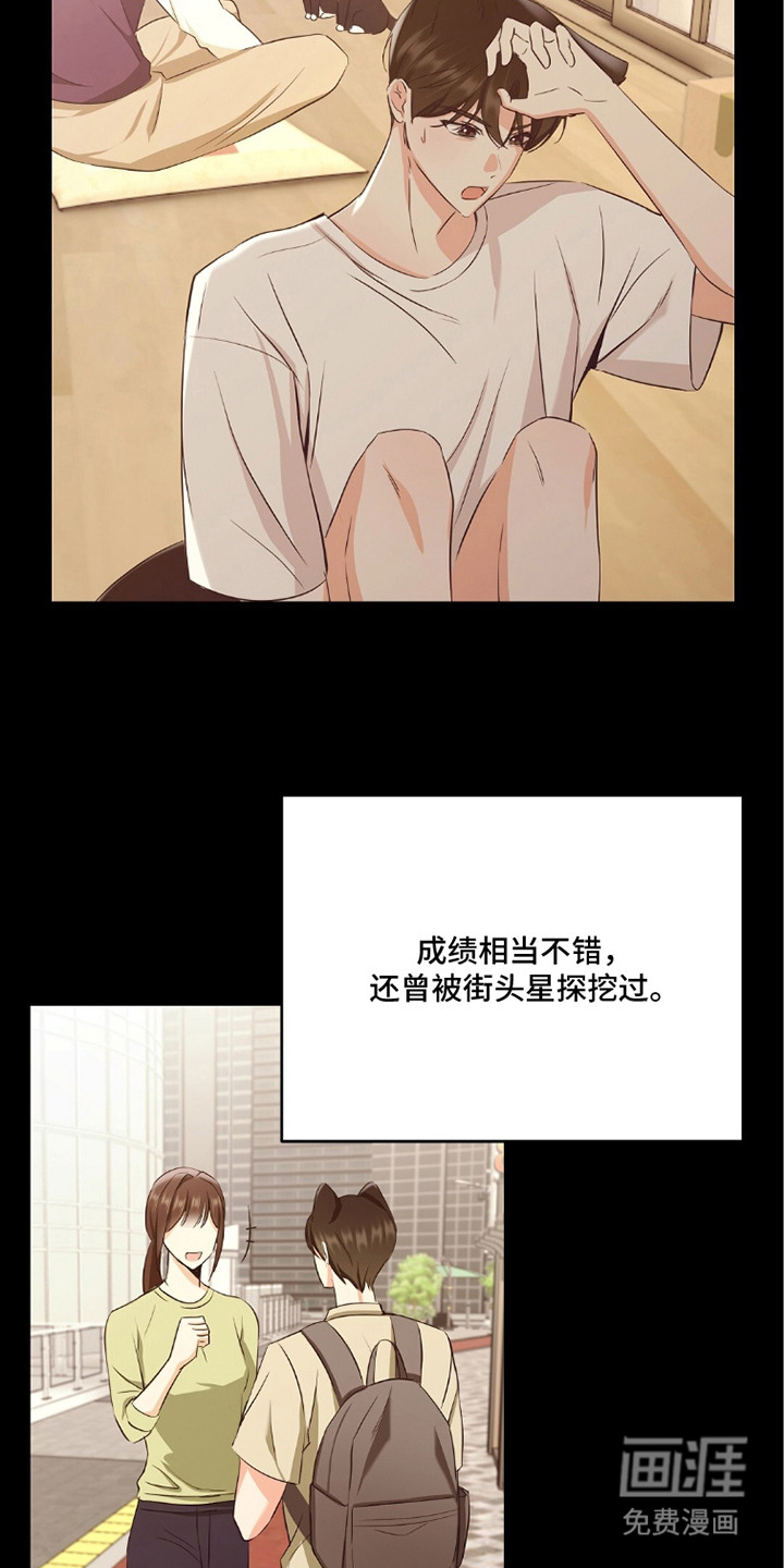 第10话18
