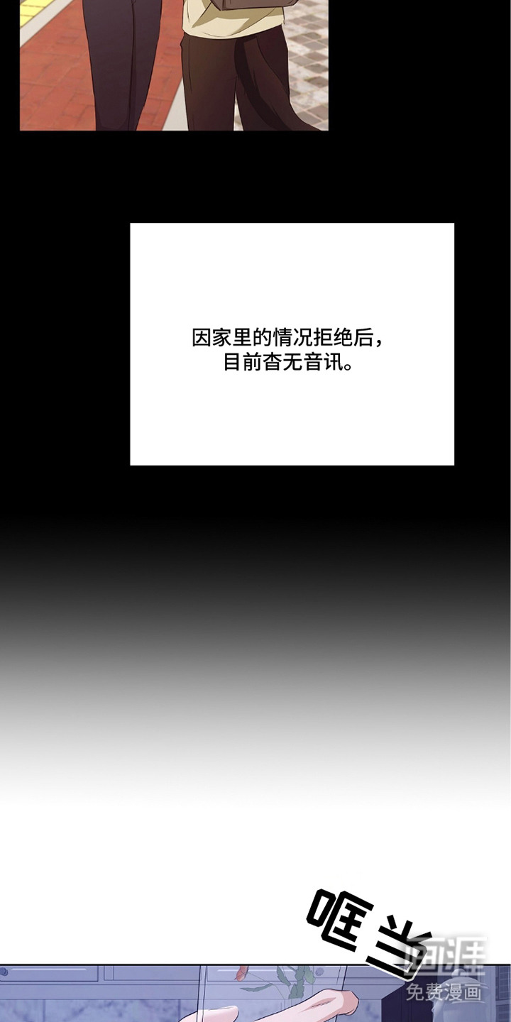 第10话19