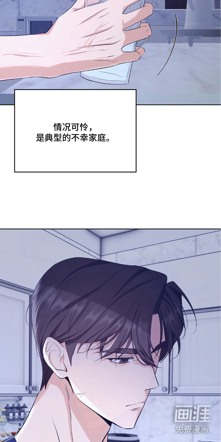 第10话20