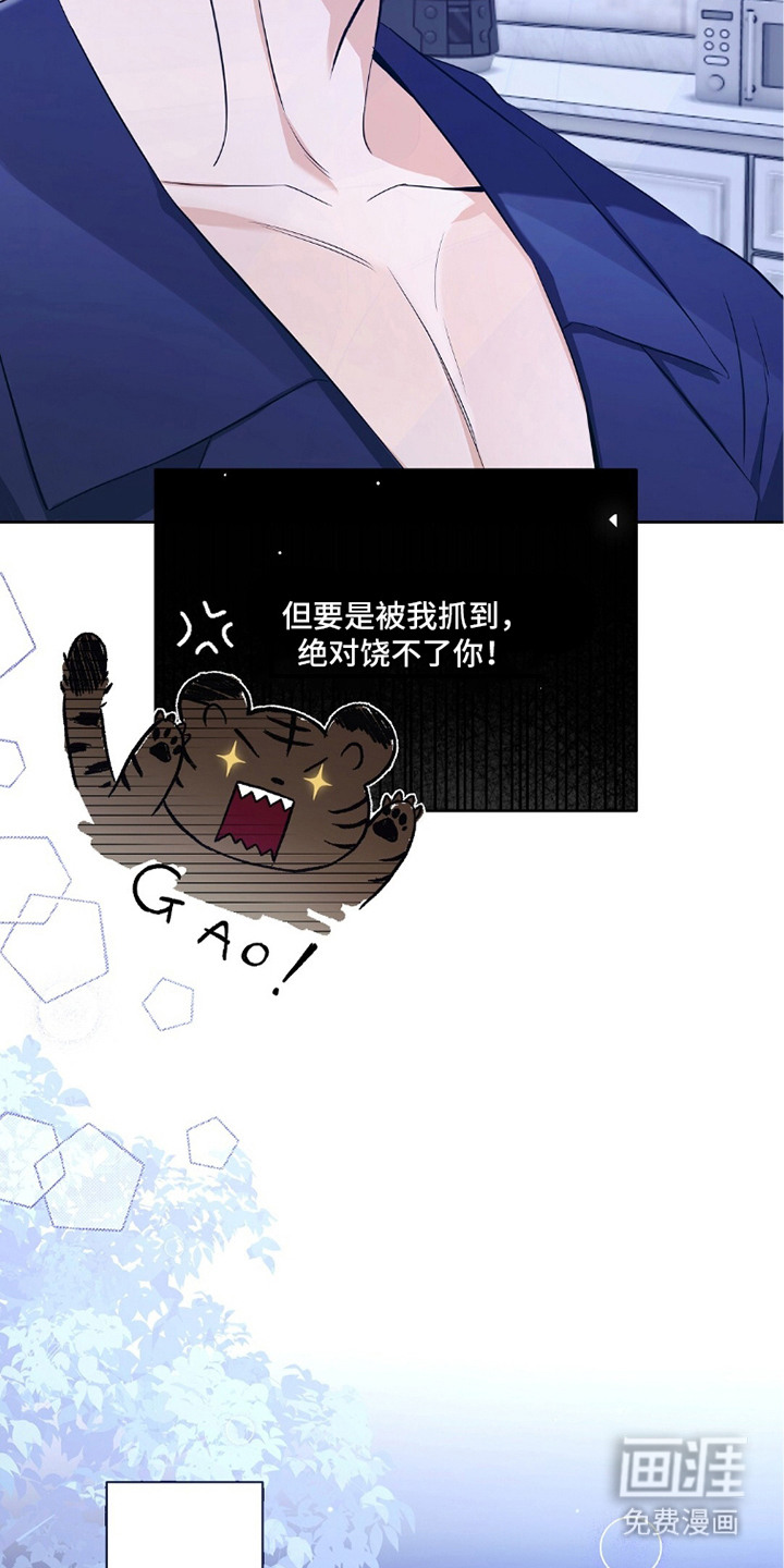 第10话21