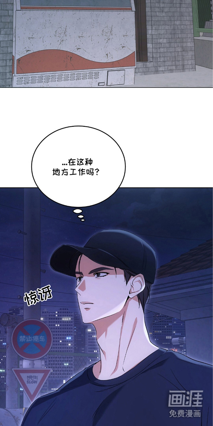 第10话23