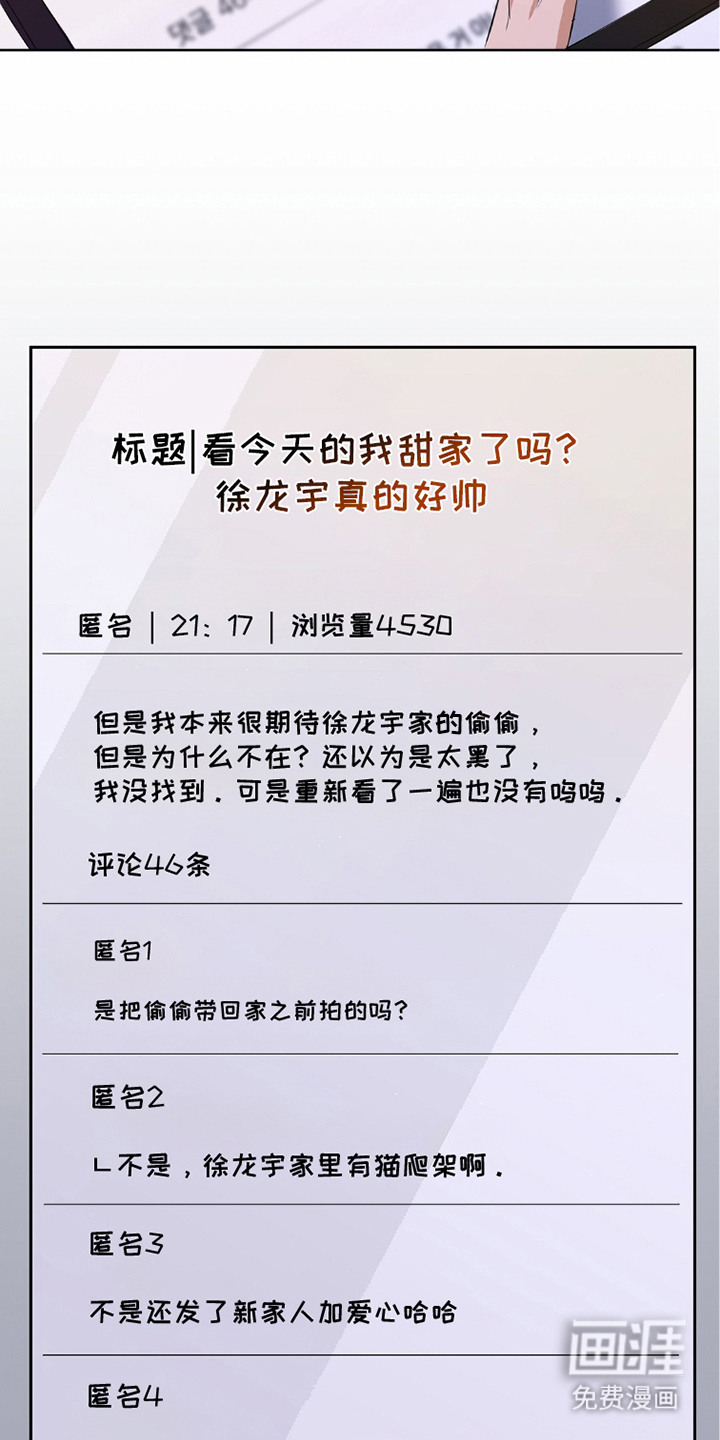 第10话3