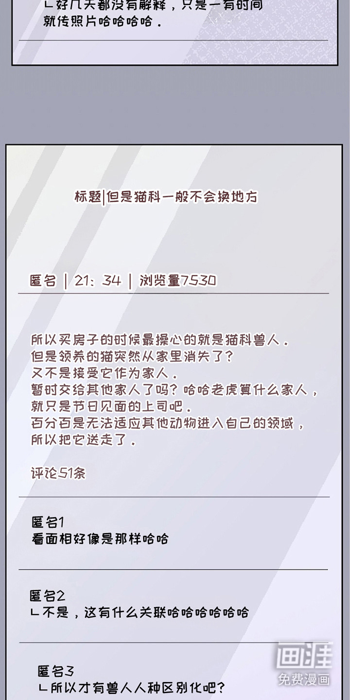 第10话5