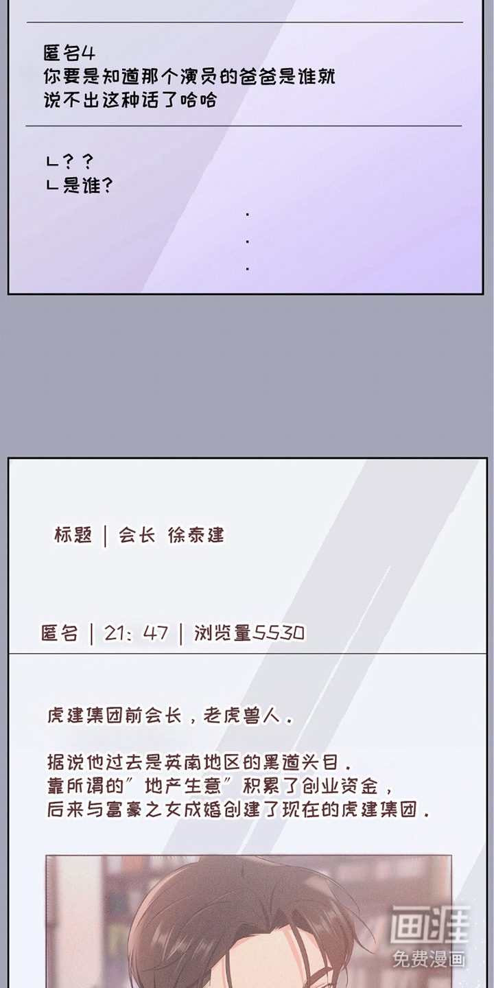 第10话6
