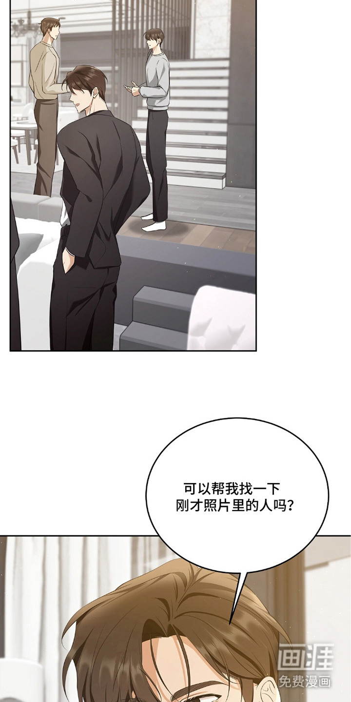 第9话12