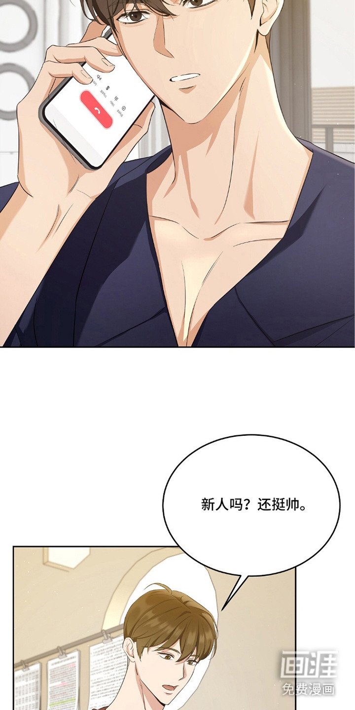 第9话13