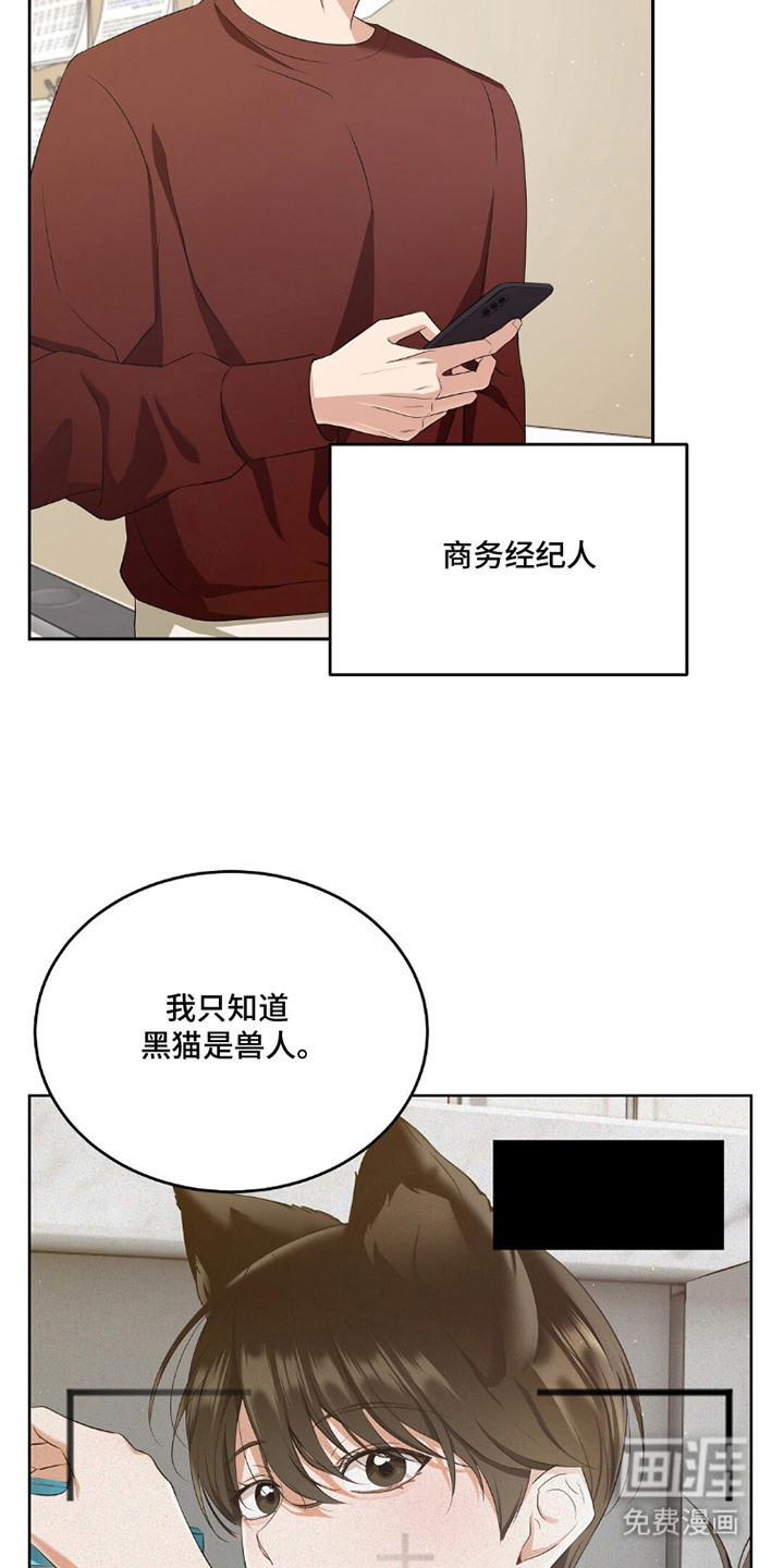 第9话14