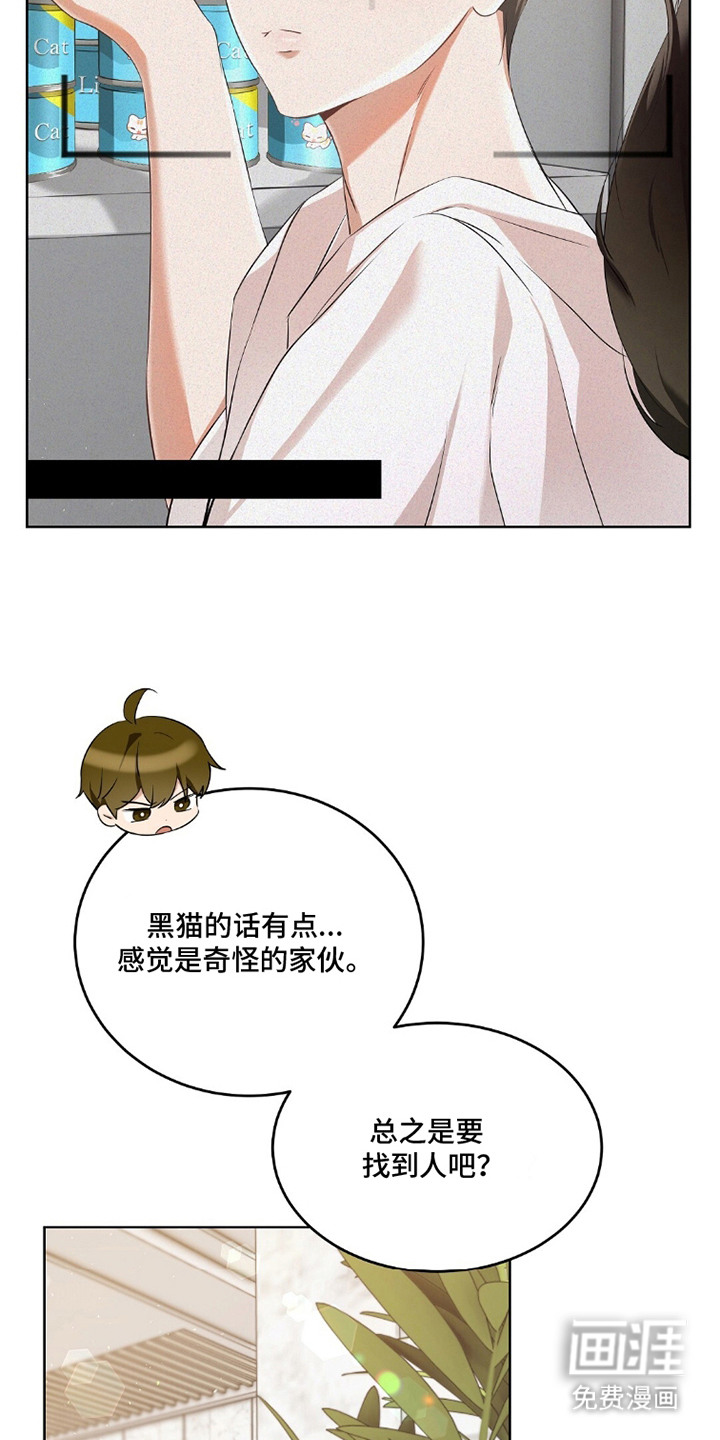 第9话15