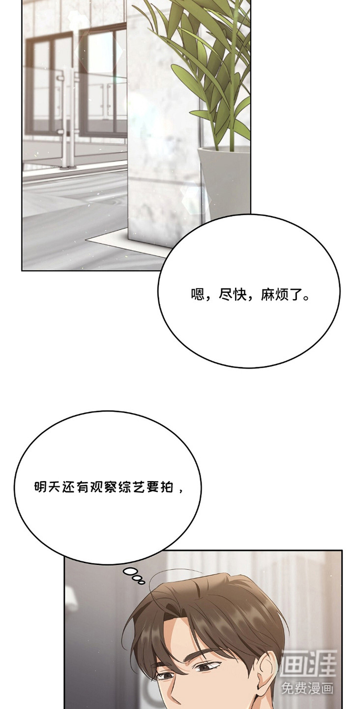 第9话16