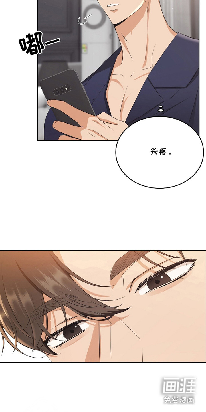 第9话17