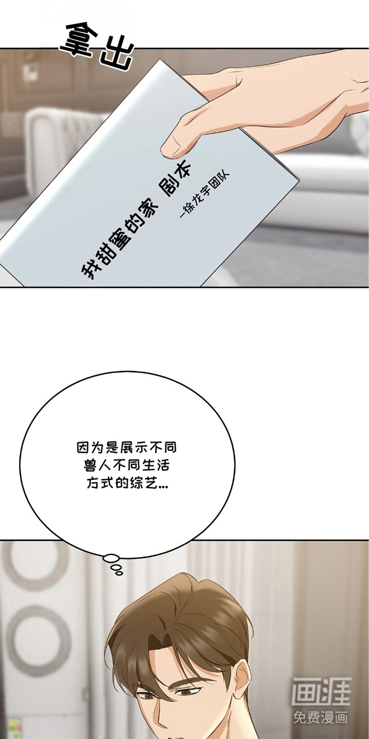 第9话18