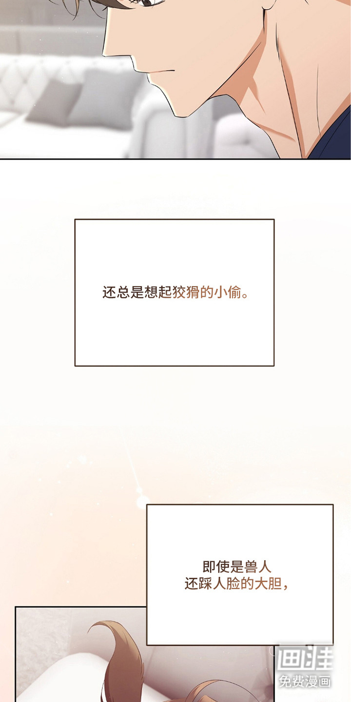 第9话20