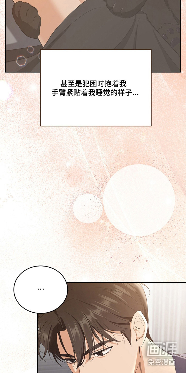 第9话24