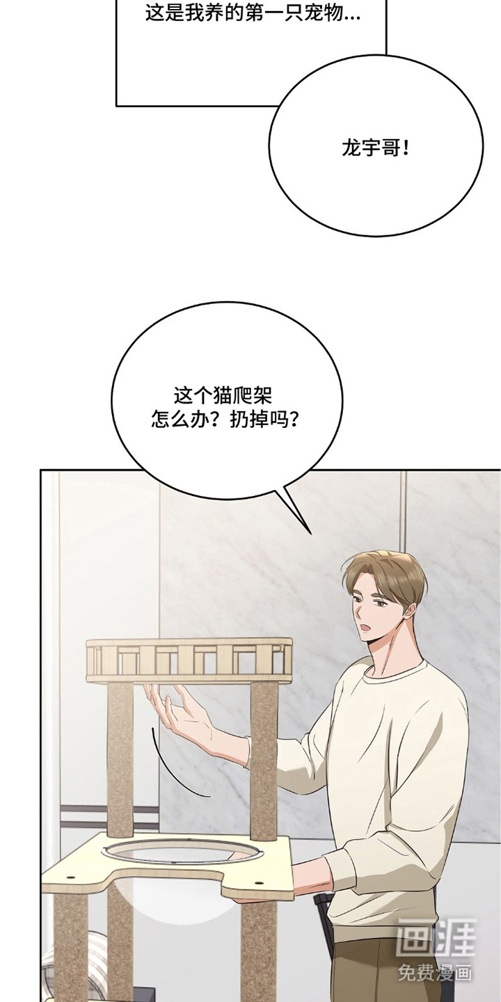 第9话26