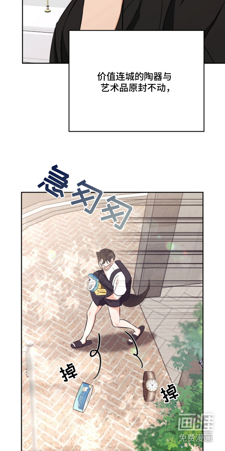 第9话4