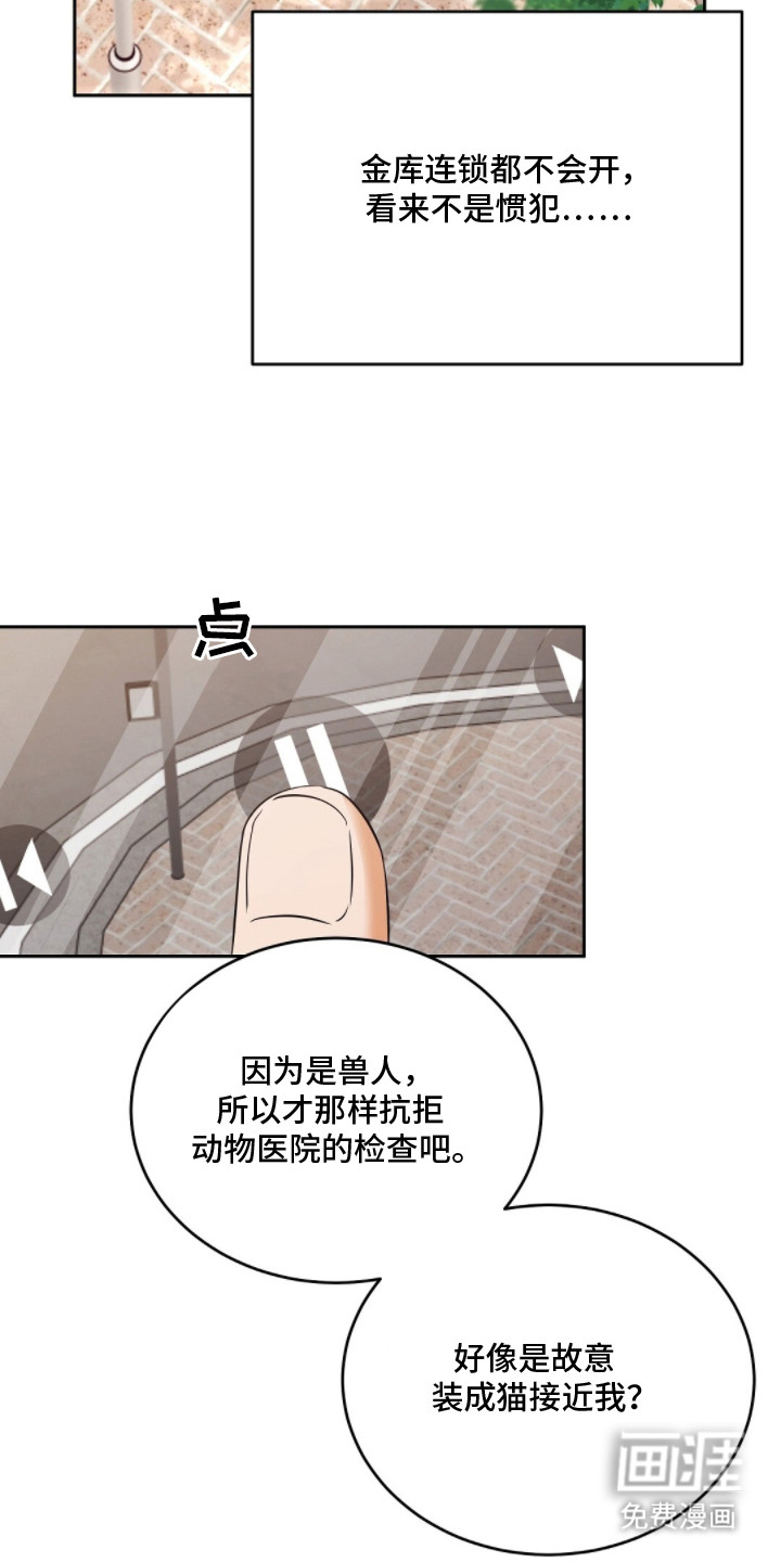 第9话5