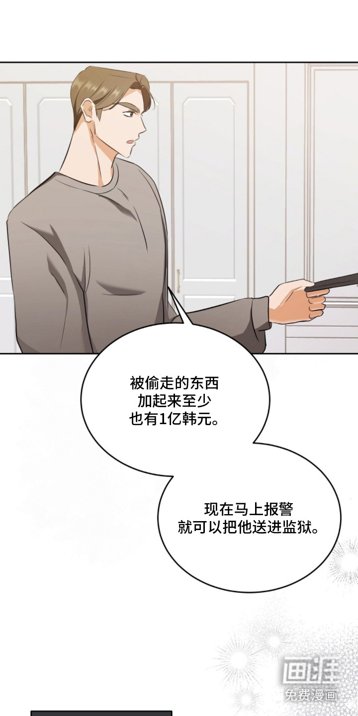 第9话6