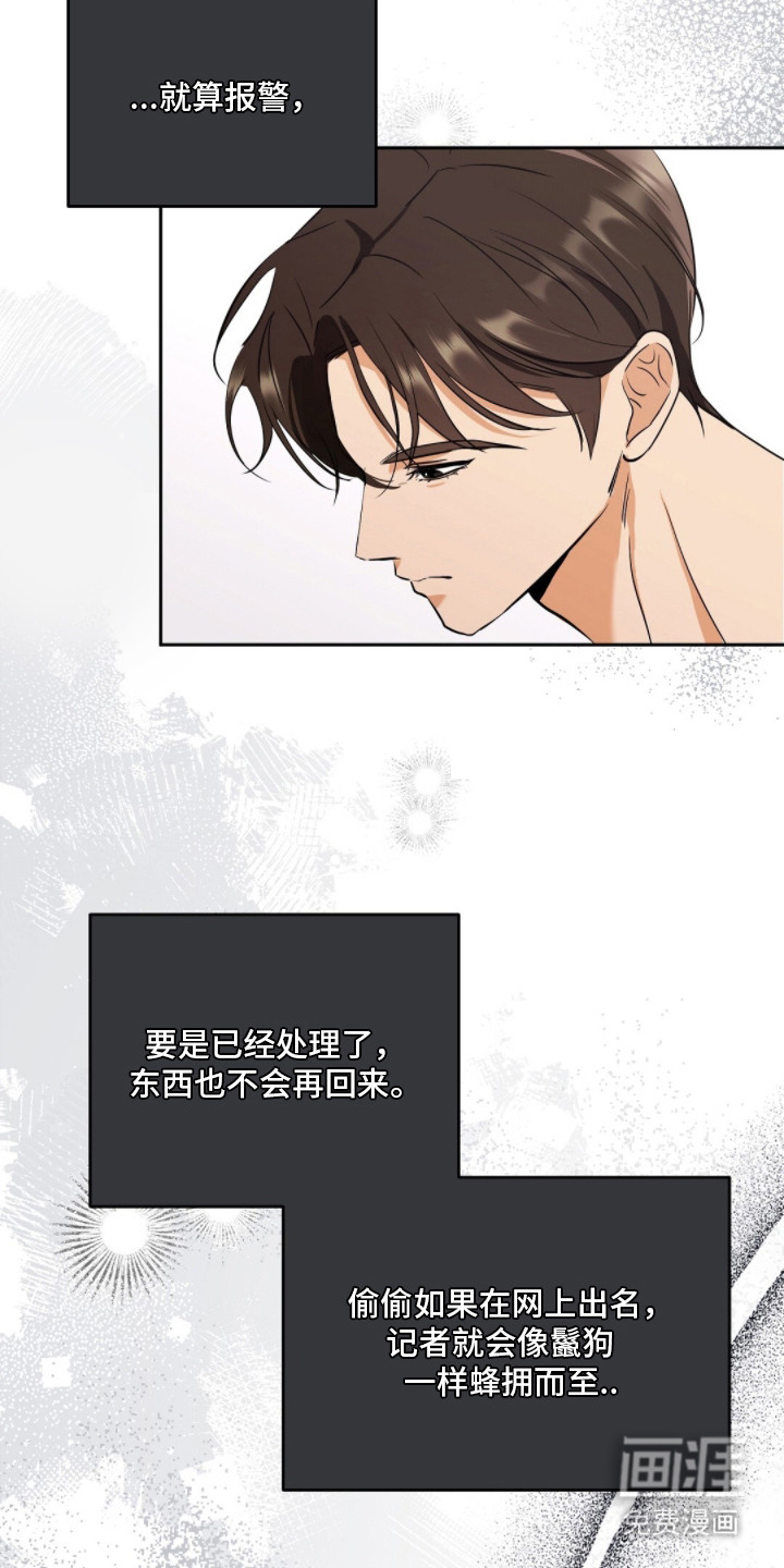 第9话7