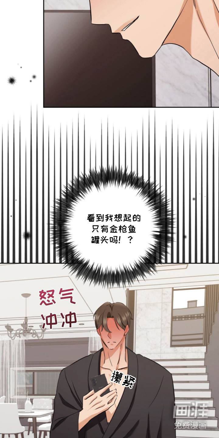 第8话20