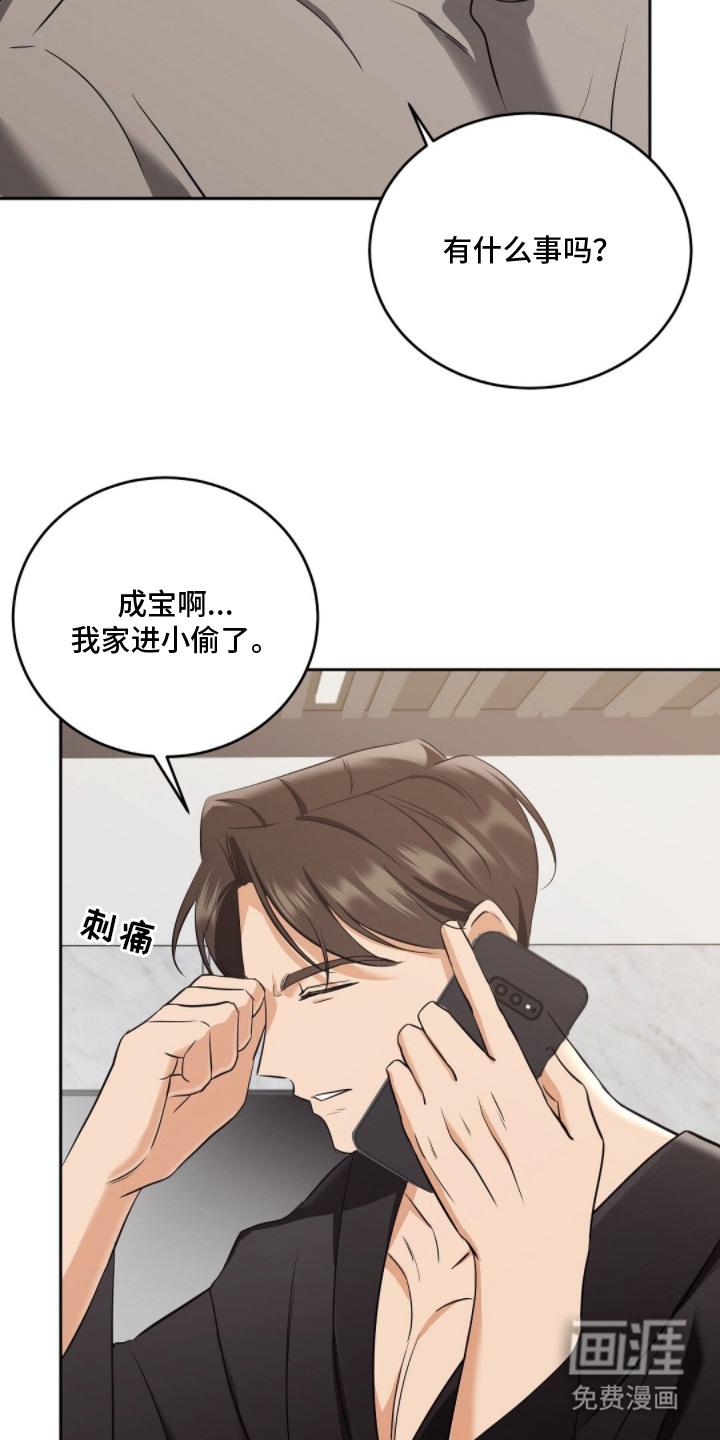 第8话23