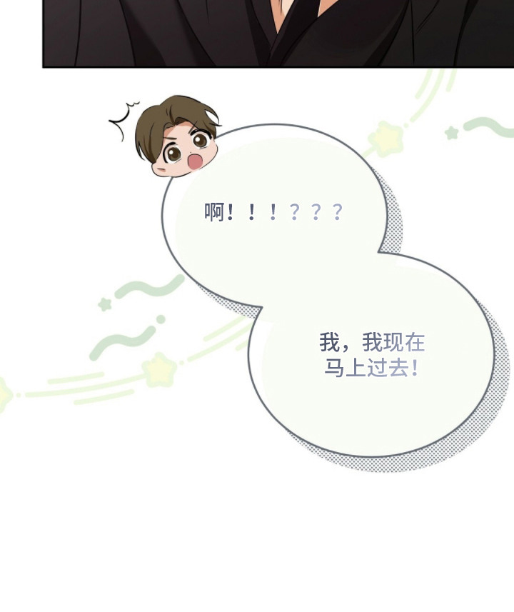 第8话24