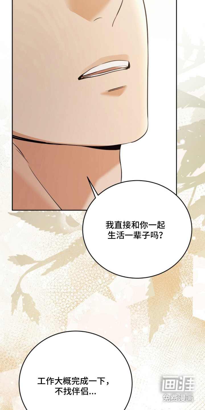 第7话10