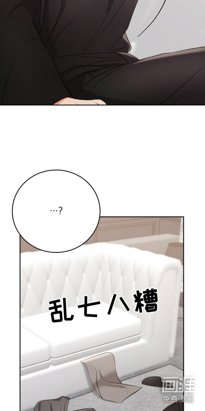第7话21