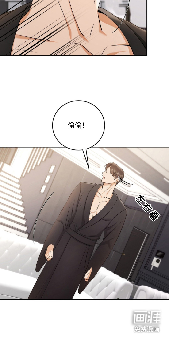 第7话23