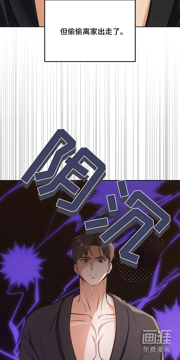 第6话13