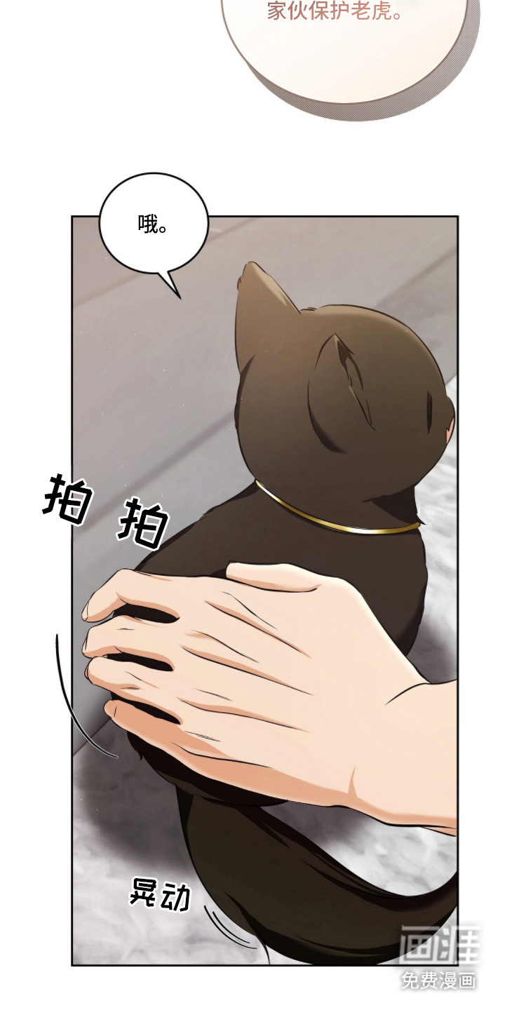 第6话21